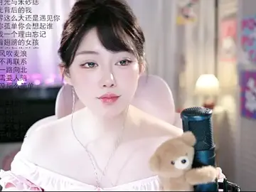 Stripchat Free Porn Cam of SInger-DouDou