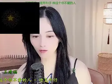 Stripchat Live Sex Cam of Tian-xin-999